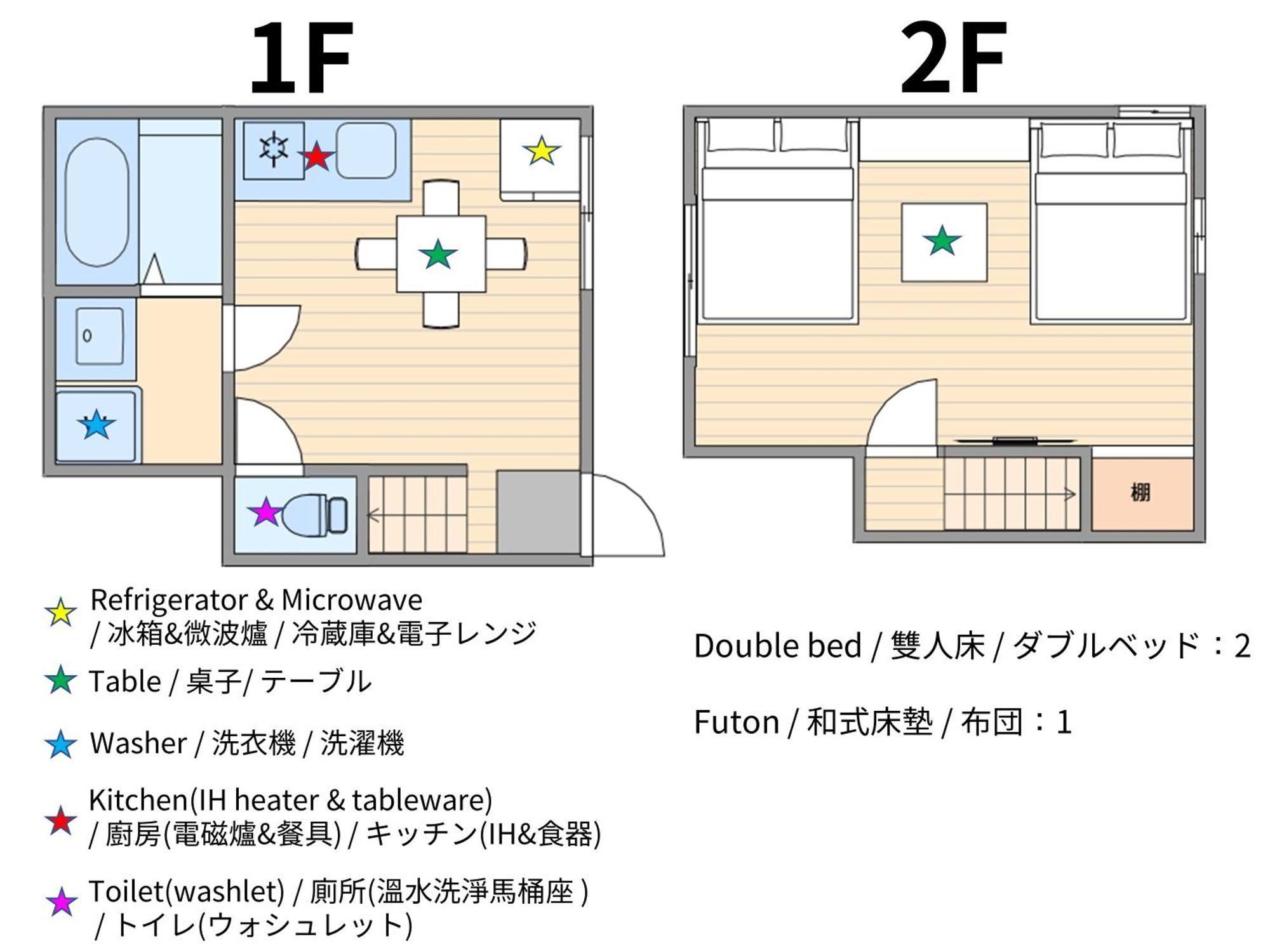 Usj 2 Stops, Umeda&Dotonbori 8Mins, Kix Direct Access Sv2 Ōsaka Exterior foto