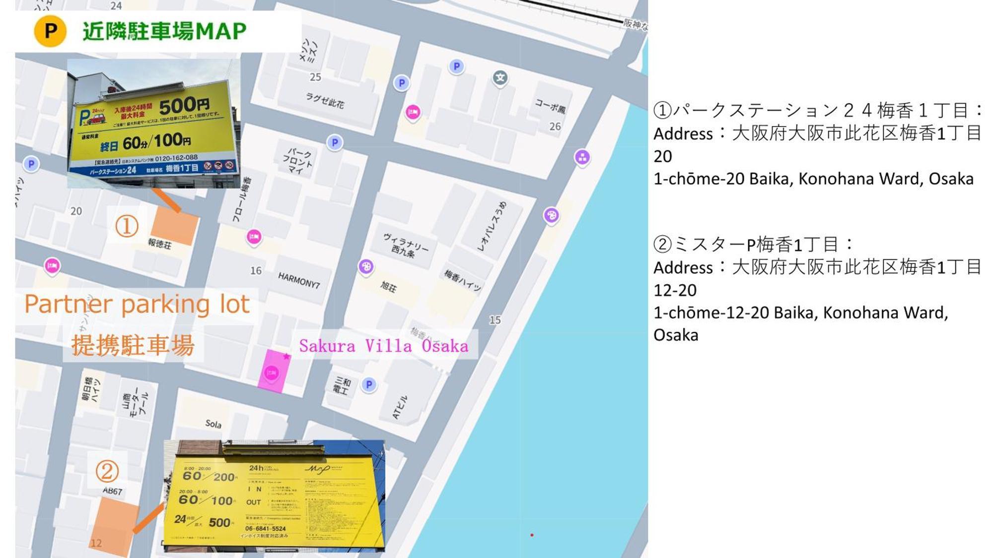 Usj 2 Stops, Umeda&Dotonbori 8Mins, Kix Direct Access Sv2 Ōsaka Exterior foto